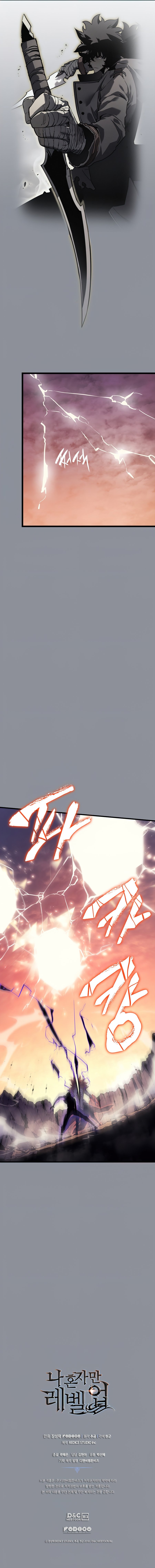 Solo Leveling, Chapter 176 image 099